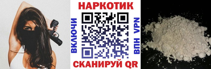 Наркошоп купить Каннабис Мефедрон А ПВП ГАШ Кокаин Давлеканово