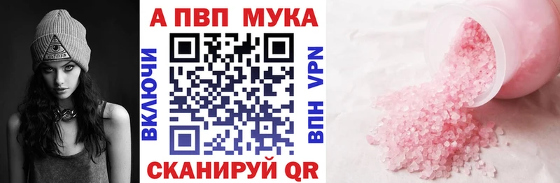 Купить Давлеканово A PVP крисы CK