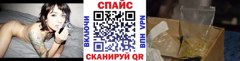 Бутират бутик  Купить  Давлеканово 