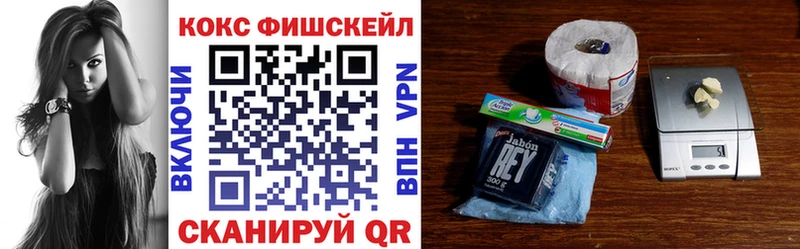 КОКАИН 98%  Купить закладки  Давлеканово 