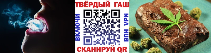 Гашиш хэш  Купить закладки  Давлеканово 