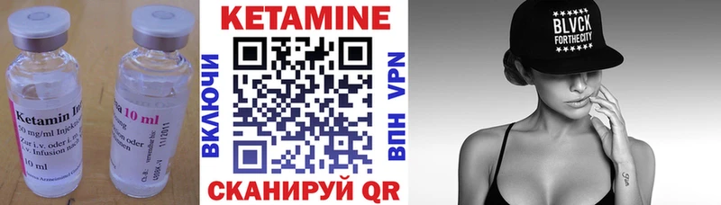 Кетамин ketamine  Купить  Давлеканово 