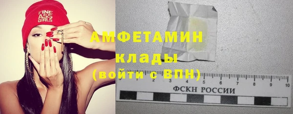 кокаин премиум Армянск