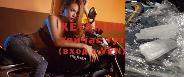 метадон Арсеньев