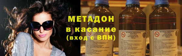 кокаин премиум Армянск