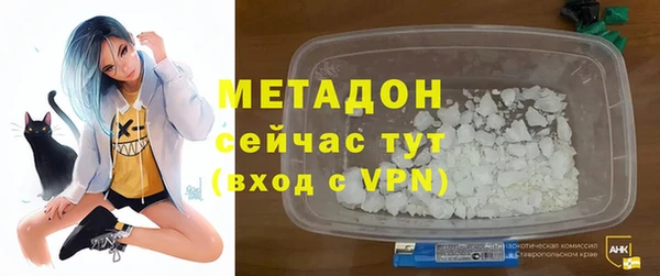 метадон Арсеньев