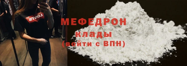 стаф Аркадак
