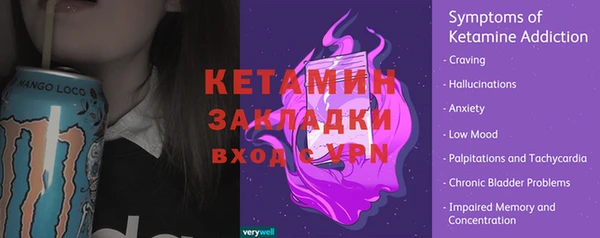 метадон Арсеньев
