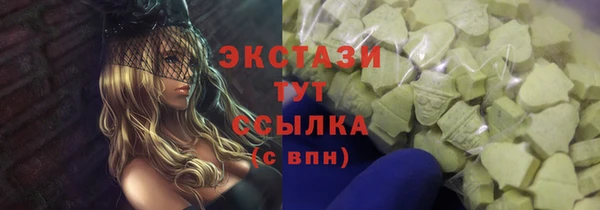 метадон Арсеньев