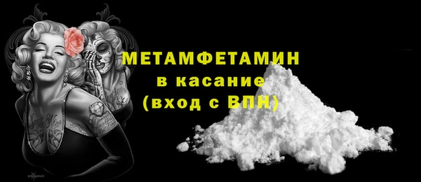 кокаин премиум Армянск