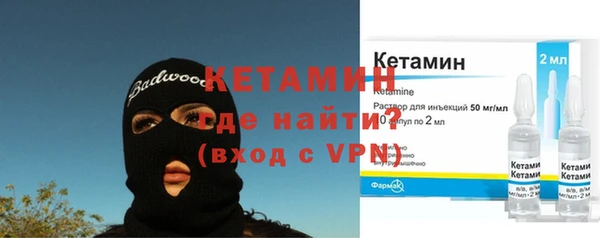 кокаин премиум Армянск