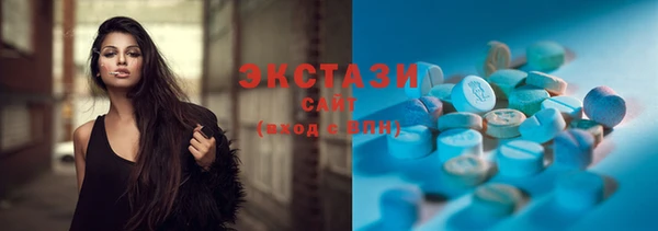 кокаин премиум Армянск