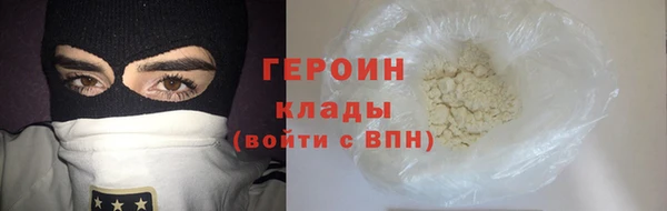 метадон Арсеньев