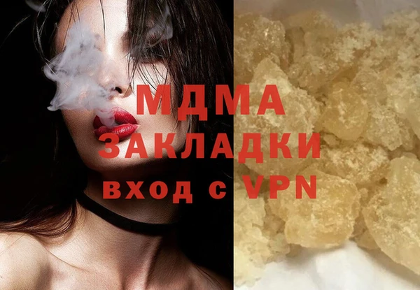 метадон Арсеньев