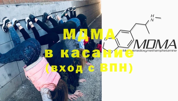 метадон Арсеньев
