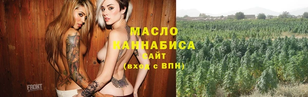 кокаин премиум Армянск
