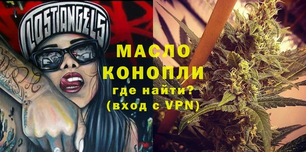 метадон Арсеньев