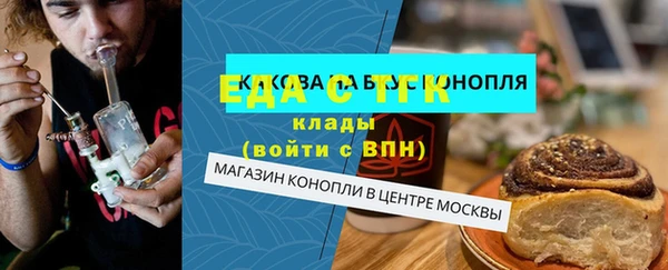 стаф Аркадак