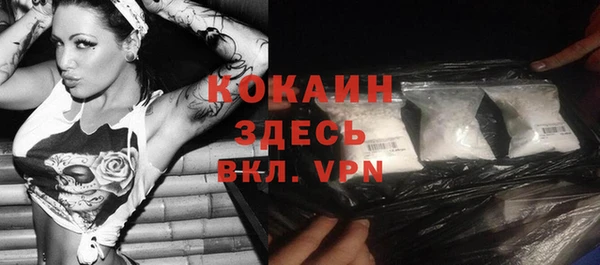 кокаин премиум Армянск