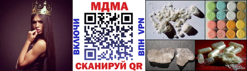 MDMA кристаллы  Купить где  Давлеканово 