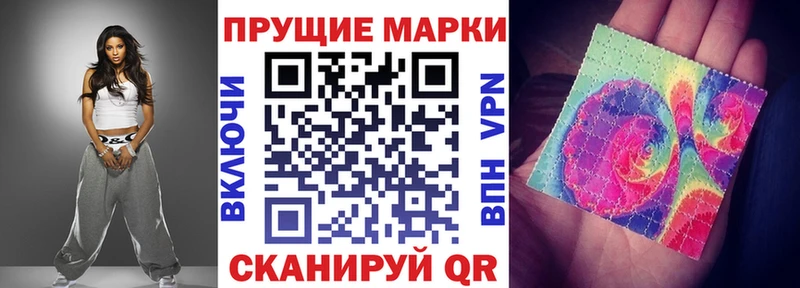 Купить где Давлеканово Марки NBOMe 1,5мг