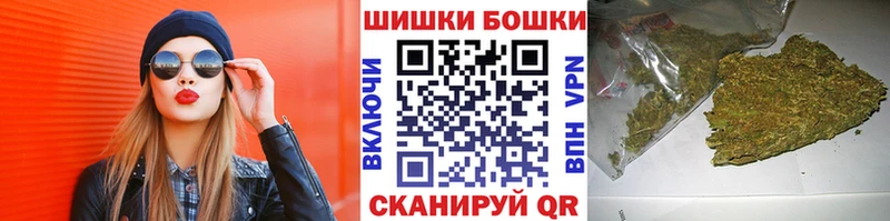 Конопля план Купить закладки Давлеканово